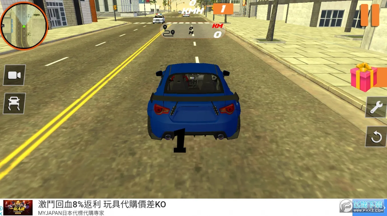 ������ʻѧУ���İ����ò˵��������ֻ���v5.2.0 ��׿���ͼ0