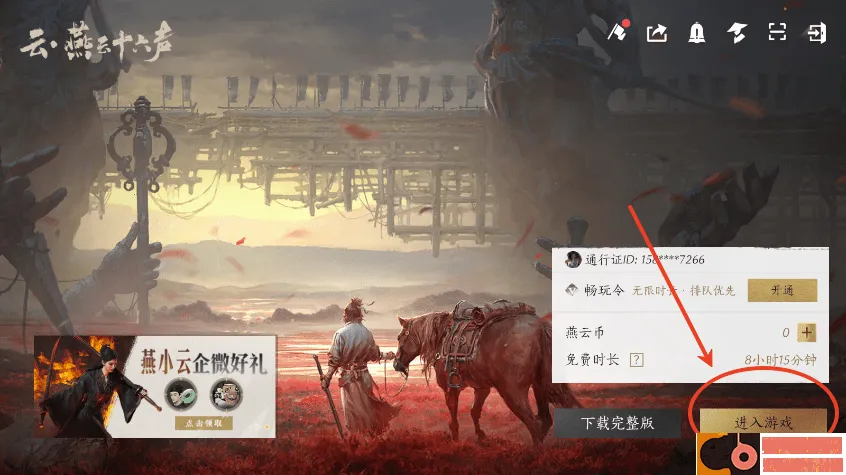 ����ʮ����2026���°汾