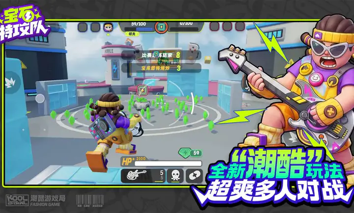 ��ʯ�ع��������ֻ���v6007 �ٷ������ͼ2