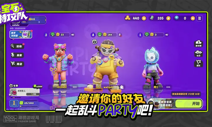 ��ʯ�ع��������ֻ���v6007 �ٷ������ͼ1