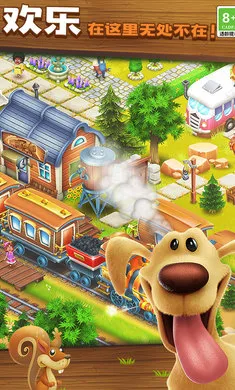 ��ͨũ��-ũ�����ռ�(��ͨ��Ӫ��Ϸ)v1.72.1 �ٷ������ͼ2