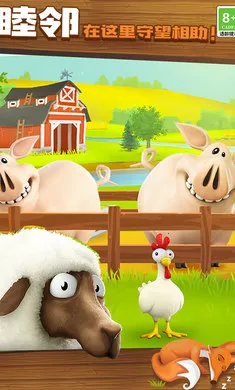 ��ͨũ��-ũ�����ռ�(��ͨ��Ӫ��Ϸ)v1.72.1 �ٷ������ͼ1