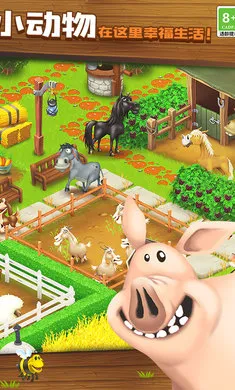 ��ͨũ��-ũ�����ռ�(��ͨ��Ӫ��Ϸ)v1.72.1 �ٷ������ͼ3