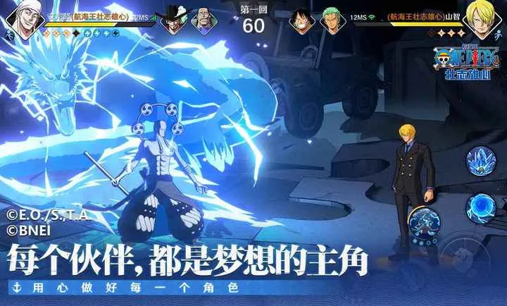 ��������׳־����-����֮��(����������Ϸ)v1.170.1 ��׿���ͼ3