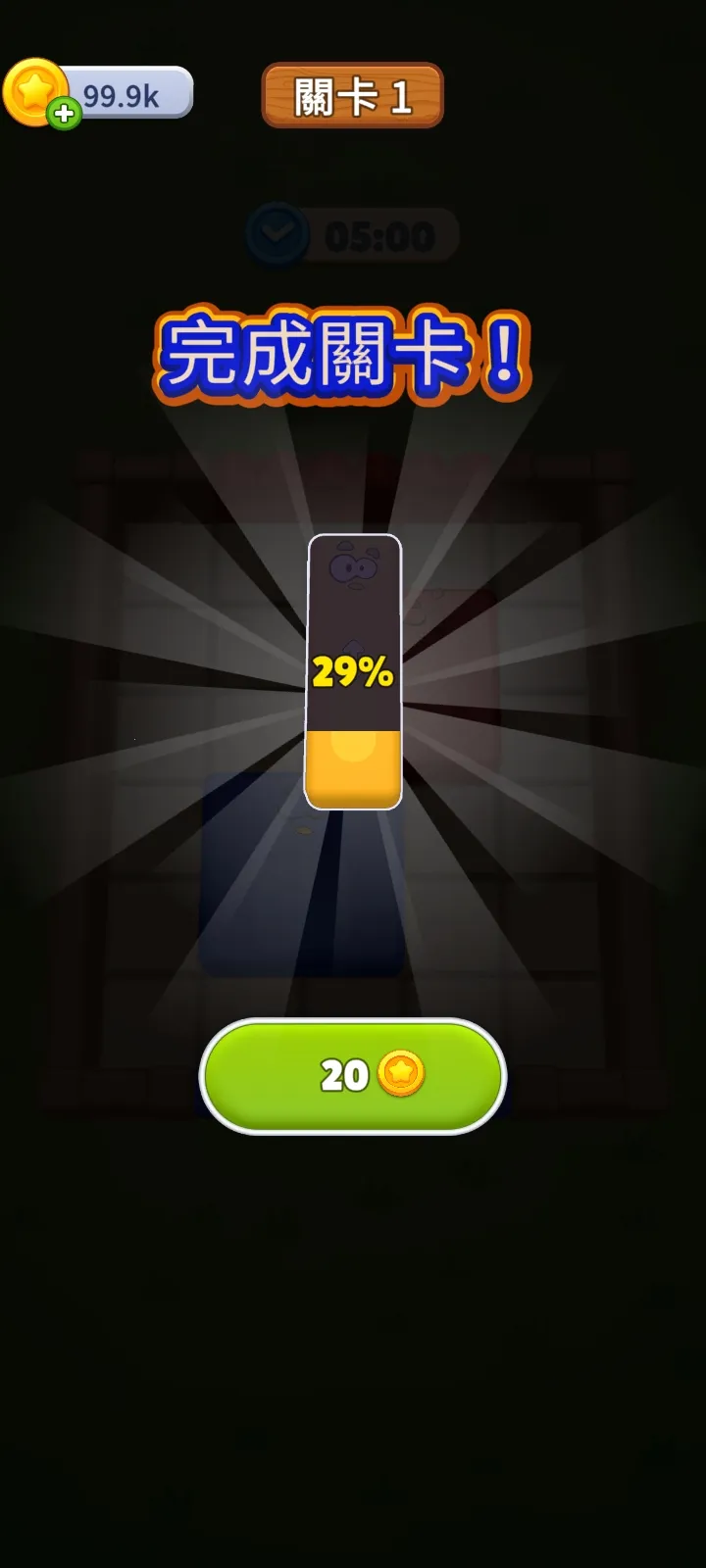 ũ����������2026�ٷ����°汾v3.0.4 ��Ѱ��ͼ2