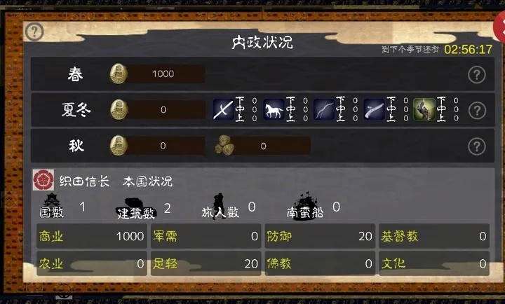 ��սս������ڹ��������ֻ���v4.0.5 ��Ѱ��ͼ0