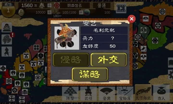 ��սս������ڹ��������ֻ���v4.0.5 ��Ѱ��ͼ2