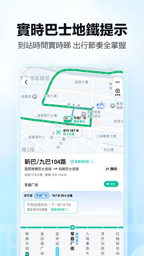 �ߵµ�ͼ�ȸ��г���2026�ٷ�����v11.13.0.2925 �ֻ����ͼ3