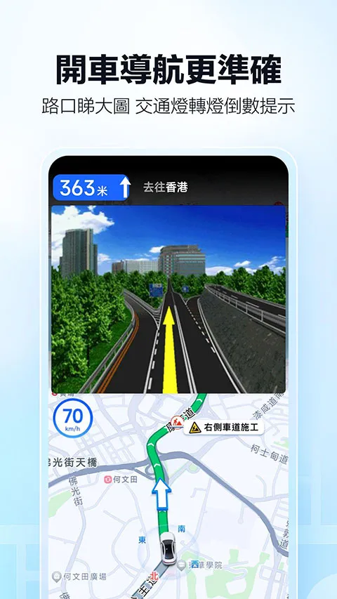 �ߵµ�ͼ�ȸ��г���2026�ٷ�����v11.13.0.2925 �ֻ����ͼ0