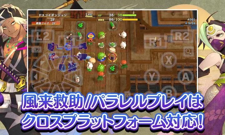 ����������6�����鵺̽��̷(����RPG��Ϸ)v2.3.2 �ֻ����ͼ3