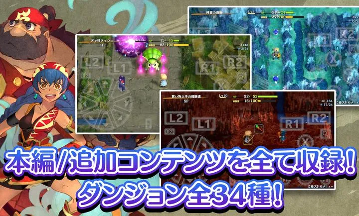 ����������6�����鵺̽��̷(����RPG��Ϸ)v2.3.2 �ֻ����ͼ1