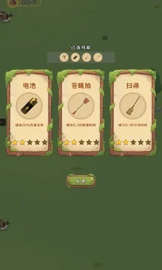 ����Ϊ��2026���ذ�װv3.0 �ٷ������ͼ3