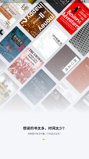 ��ͩ�����Ķ�����׿���ֻ���v2.1.1 ��Ѱ��ͼ0