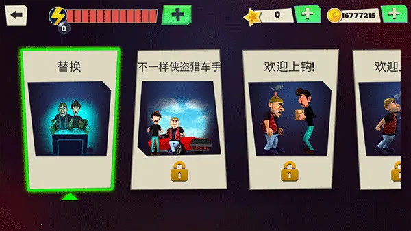 Scary Robber(ǿ��ð����Ϸ)v1.51 �ٷ������ͼ0