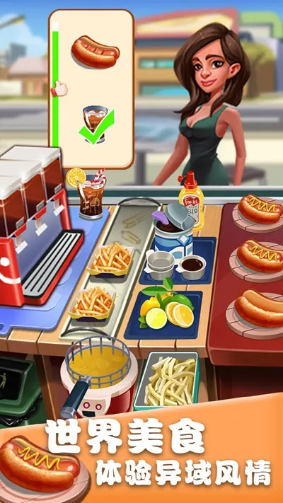 ��ʳ�������ƽ��������ʯ���v1.0.17 �ٷ������ͼ0