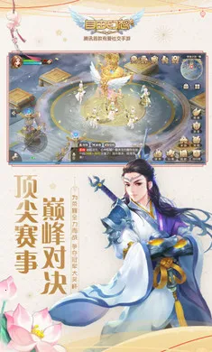 ���ɻ���-��������2026���°汾v1.3.17 ��׿���ͼ1