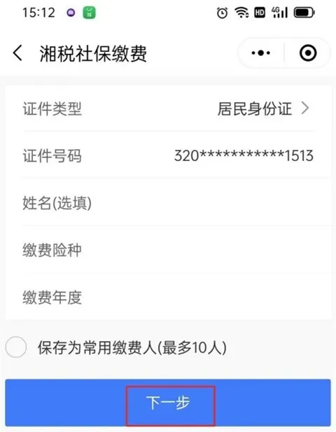 �����ǻ�ҽ��2026���ذ�װ