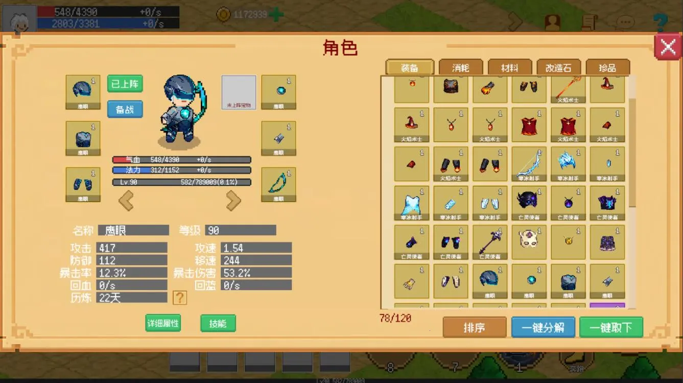 С����ɳ����ƽ��v0.1.0 ��׿���ͼ0