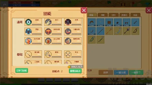 С����ɳ����ƽ��