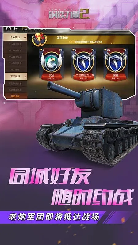 ��������2�ƽ�����޽��v2.4.0.1 �ֻ����ͼ3