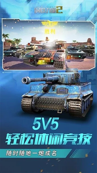 ��������2�ƽ�����޽��v2.4.0.1 �ֻ����ͼ1