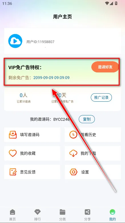 �ƶ���Ƶ������ذ�װ