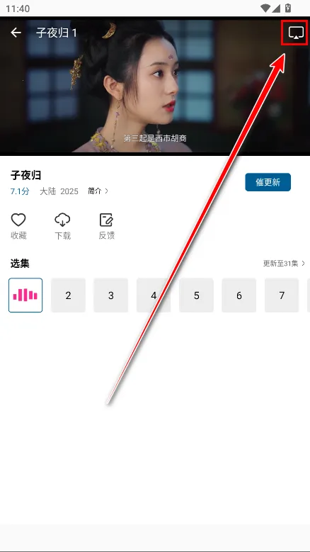 �ƶ���Ƶ������ذ�װ