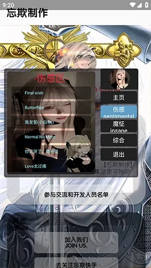 �������ֿ������(ȫ������Ӧ��)v5.5 �ٷ������ͼ1