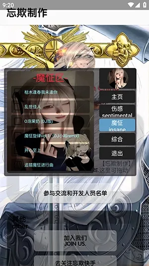 �������ֿ������(ȫ������Ӧ��)v5.5 �ٷ������ͼ2