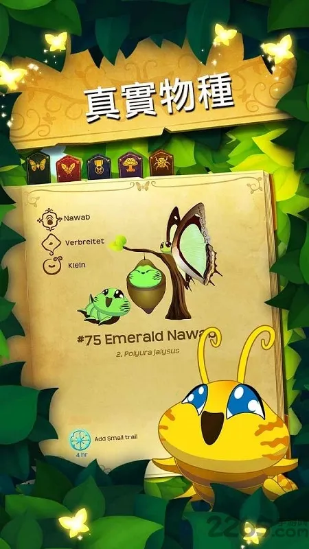 ��������������ȫ���������ذ�װv3.152 �ֻ����ͼ2