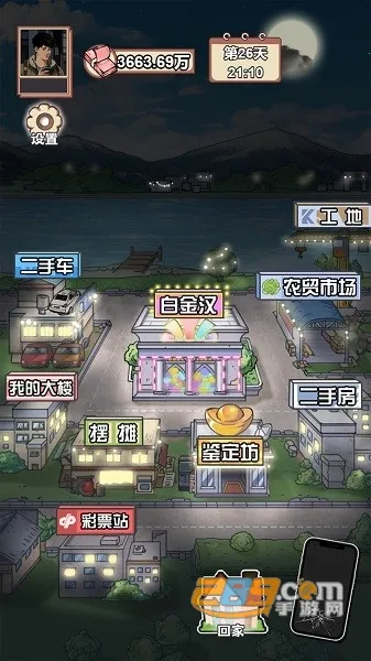 ������Ϯ֮��GM���ײ˵����°�