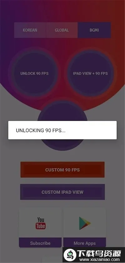 90fps��������117�汾v9.1 �ٷ������ͼ3