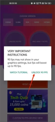 90fps��������117�汾