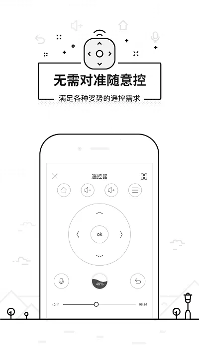 ���ң�������°汾v3.9.8.420 �ٷ������ͼ0