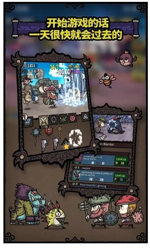 �ϳ�֮���ƽ��v2.8.4 ��׿���ͼ2