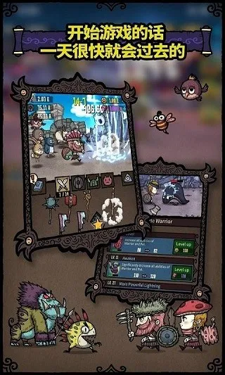 �ϳ�֮���ƽ��v2.8.4 ��׿���ͼ3