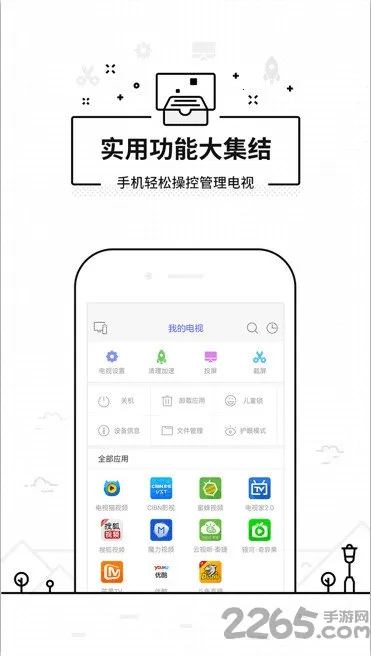 ���ң�����ɰ汾v3.9.8.420 �ٷ������ͼ0