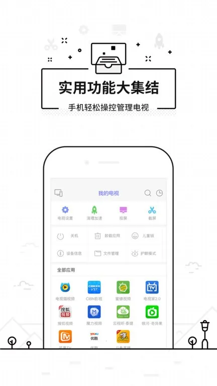 ���ң�����ɰ汾v3.9.8.420 �ٷ������ͼ1