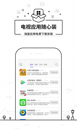 ���ң�����ɰ汾v3.9.8.420 �ٷ������ͼ2