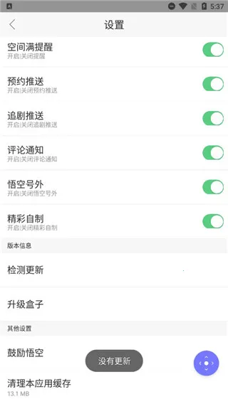 ���ң�����ɰ汾