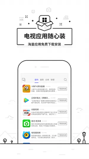 ���ң�����ɰ汾v3.9.8.420 �ٷ������ͼ3