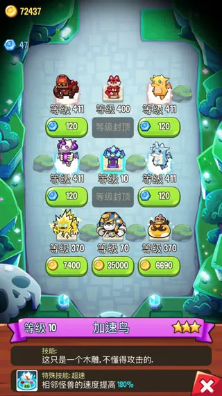 ������˵�ƽ�����޽����ʯv1.107.1 �ֻ����ͼ3