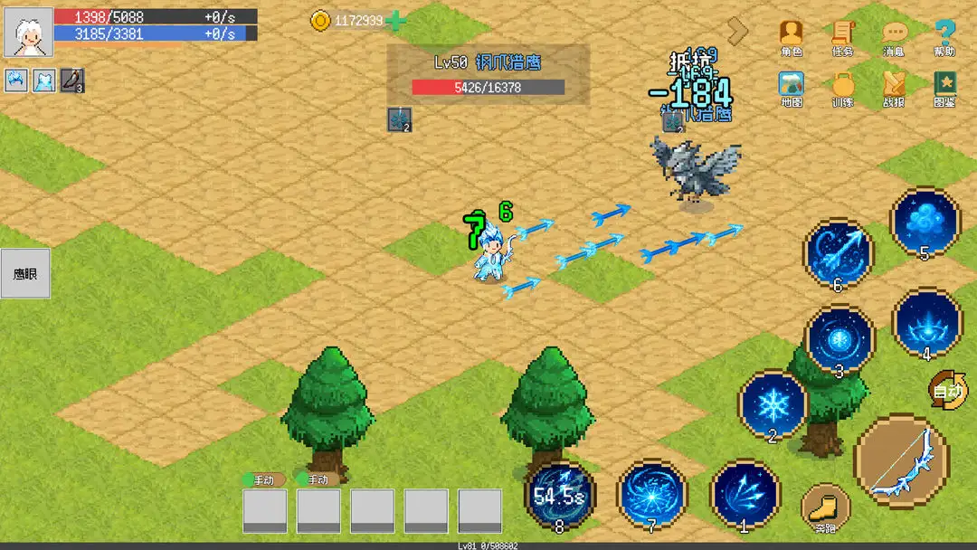 С����ɳ����޸�v0.1.0 ��׿���ͼ0