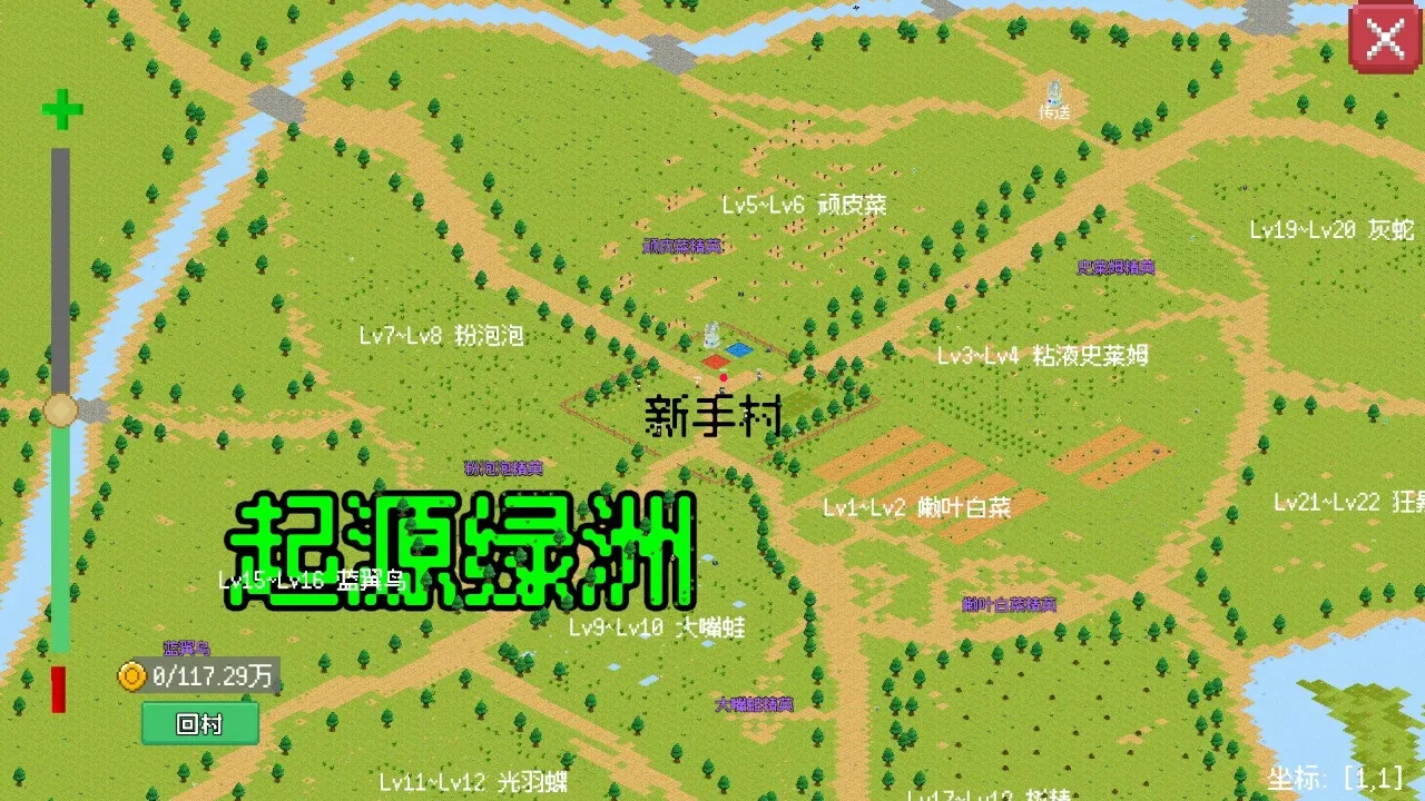 С����ɳ����޸�v0.1.0 ��׿���ͼ1