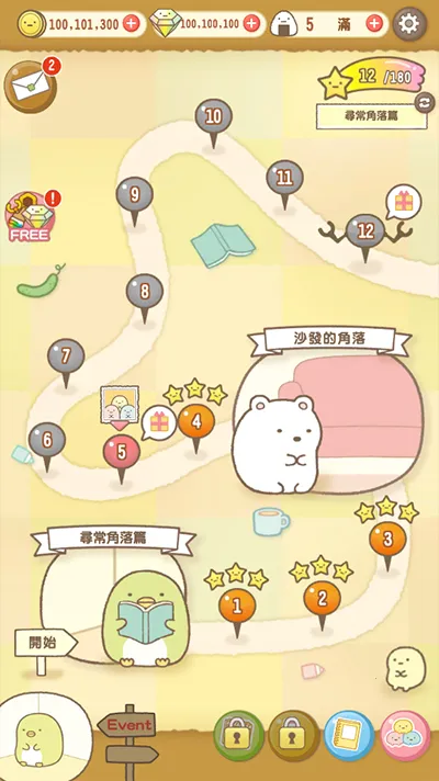 �����ȳ���ʰ�