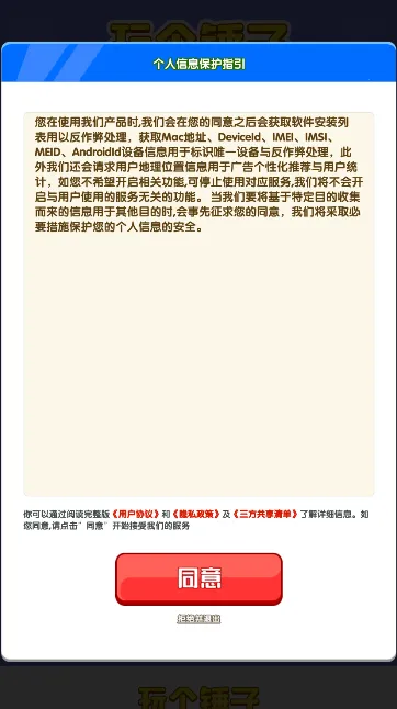 �������׬Ǯ��Ϸv1.0 �ٷ������ͼ0