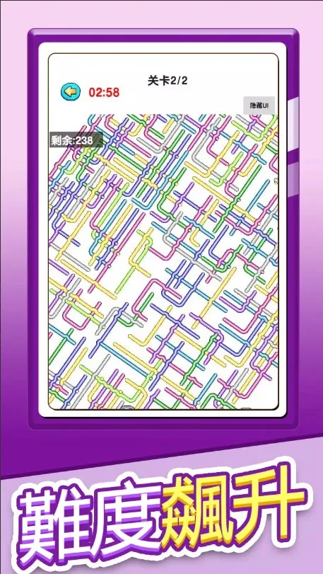 �������׬Ǯ��Ϸv1.0 �ٷ������ͼ3