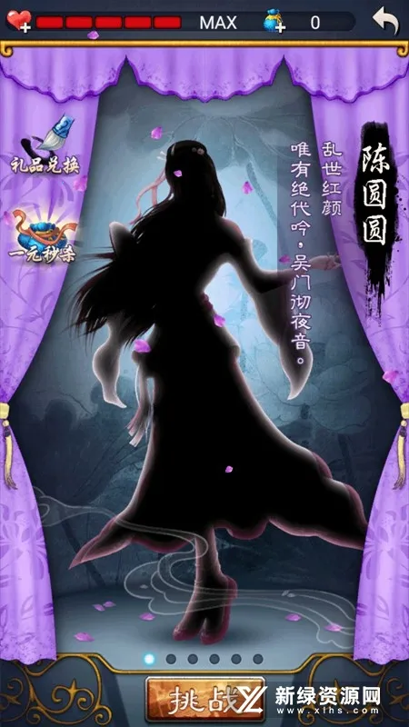 �й�������ΰ�ԭ��v3.01 ��׿���ͼ0