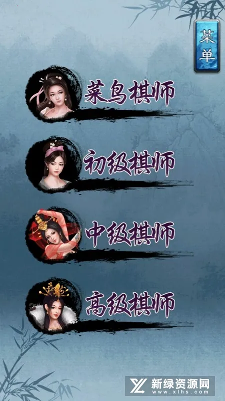 �й�������ΰ�ԭ��v3.01 ��׿���ͼ2