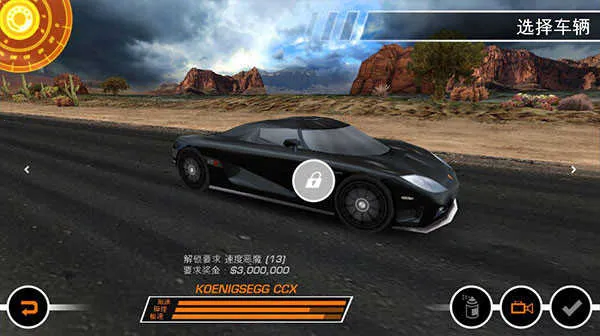 ��Ʒ�ɳ�14���ư�v2.0.18 ��Ѱ��ͼ3